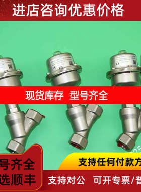 Valco.G/香港高勋/锈钢气动角座阀15～65品牌