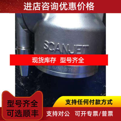 SCANJET SC 15 TW  SCANJET SC15 TW