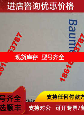 baumer编码器RI-20S12-2B1024-CT2堡盟-TURCK编码器11104366