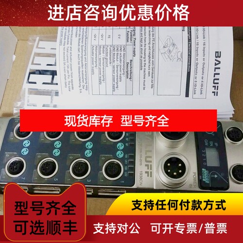 巴鲁夫BNI EIP-508-105-Z015 BNI006A议价