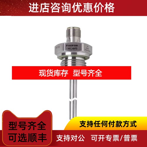 IFMTM4331/TM4311/TM4101/TM4411 /TM1061/TM0061/TM4431议价