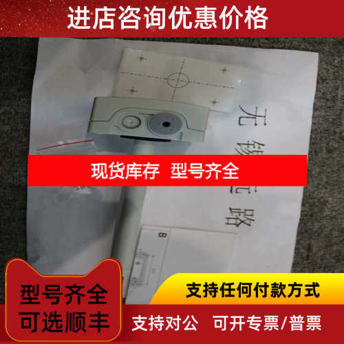 远为SIEMENS传感器QFM1660