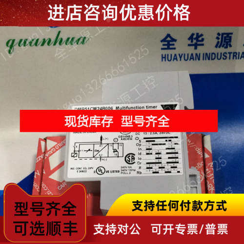 瑞士佳乐CARLO GAVAZZI   DMB51CM24B006
