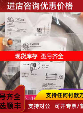 EVC101 EVC189 EVC147 EVC146 EVC155 EVC100 EVC149 EVC109线缆