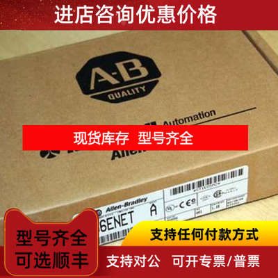 1794-ASBLT1794-CE11794-CE31794-CJC2