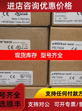 IFM PN7203 PN7293压力传感器议价