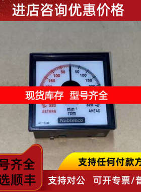 DEIF DLQ96-pc-NB ±10