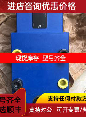 力士乐平衡阀R900500190 FD16PA2X/B03V FD16PA21/B03V产