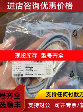 Selet 赛力特 电感式 传感器 B50G184V010