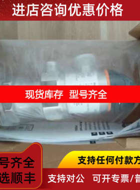 IFM易福门压力传感器 PI2094 PI2097 PI2098 PI2793