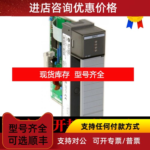Allen-Bradley 1746-IA4 0.38 KG MY SLC 4 Point Digital Input