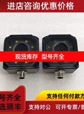 海康智能读码器ID406-H21N