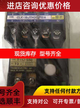 CLK-15JTH31-P12A  220V  T-11J-S50