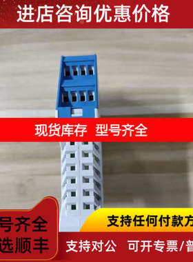 Zander SK3D 24V