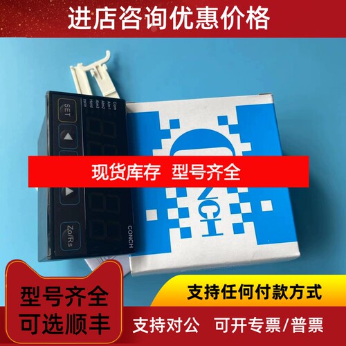 电流电压表  VUN-50KLC002 琦胜CONCH 议价