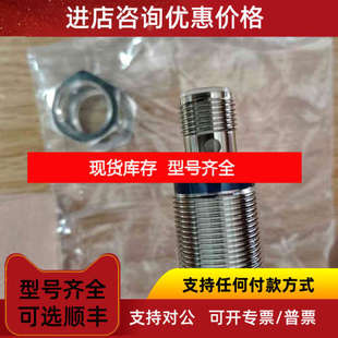 XS1M18KP340D