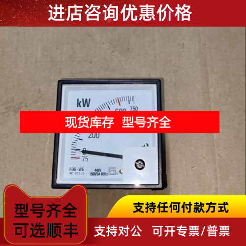 F96-WB 440V  1500/5A 60Hz