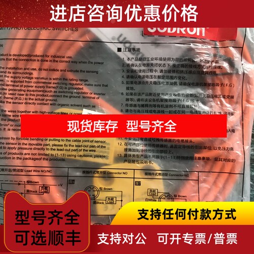 锁迪门开关BT36-20BLA2-E1-5R照片图议价