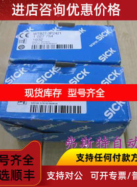 施克传感器WTB27-3P2421 WTB27-3P2421 1027754