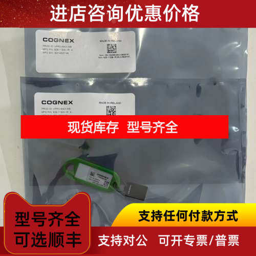 康耐视加密狗MAX-WB议价