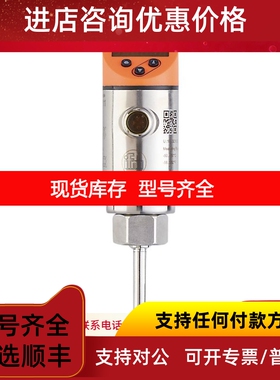 IGR202易福门IFM传感器议价