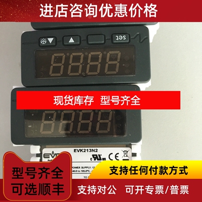 美控EVCO控制器 EV3411M7   EV3402P3  EV3401P3议价