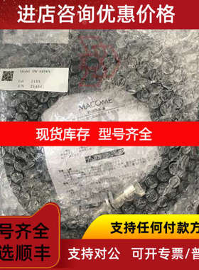 MACOME 码控美 磁性开关 SW-4494A 价