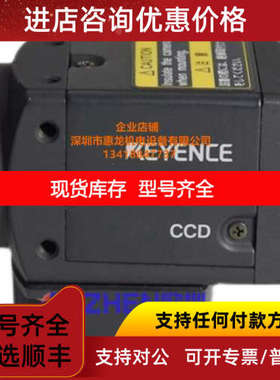 基恩士 KEYENC  CV-020  视觉相机