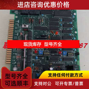 寺崎 TERASAK ESM-105 E