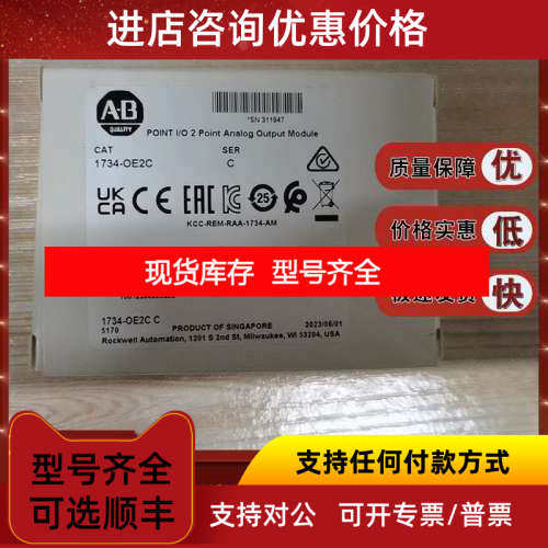 1734-OE2C   点I/O2电流和2电压输入模拟模块