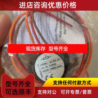 SP2831 100 002 001novotechnik角度传感器议价