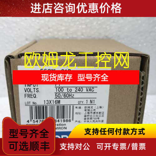 E5CWL-Q1P AC100-240温度控制器