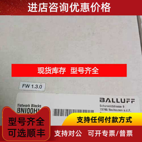 BALLUFF巴鲁夫模块BNI00FW BNI BNIPG3-508-0C5-Z015
