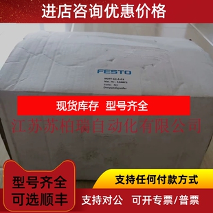 HGDT-63-A-G1 540872    FESTO费斯托HGDT三点重载气爪议价