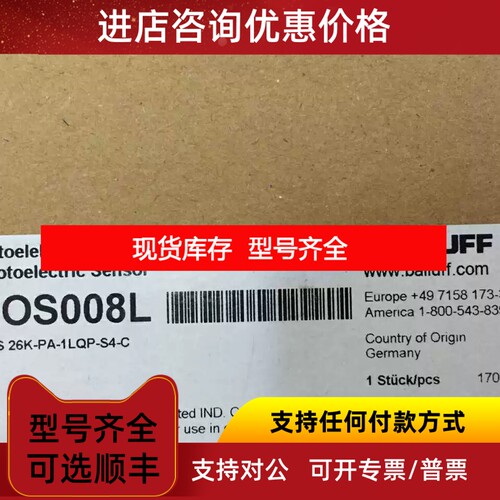 BALLUFF巴鲁夫 BNI IOL-302-002-K006 BNI007Z 议价