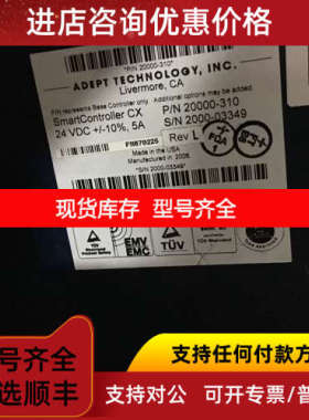 SmartController控制器ADEPT