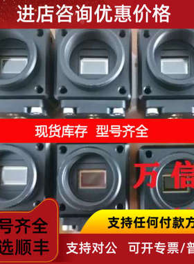 9相机FH-SM SC SM02 SC02 SM04 SC04 SM12 SC12
