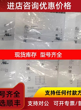 IFM  IG5205  IGC205  IGC222  传感器议价