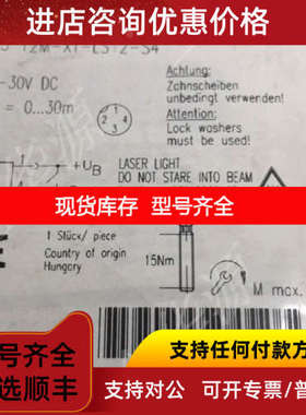 BALLUFF巴鲁夫BOS00WN  BOS 12M-XT-LS12-S4接近开关