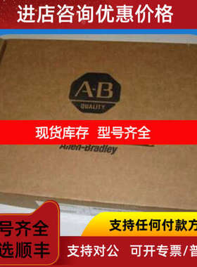 罗克韦尔AB 1771-OFE1/BOFE2/B/IBD/B/CP1/P6S/B/IAD/C/D/P4