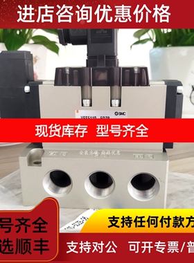 SMC电阻器VFS5110-2EB-03  VFS5110-2EZ  VFS5110-3DB-06议价