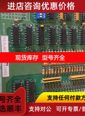 HYUNDAI 204C1108 SUB-02 DAA 083 E/L CALL INPUT CA
