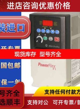 22A-B012N104   PowerFlex 4  2.2 kW 3 Hp) AC Drive 240VAC