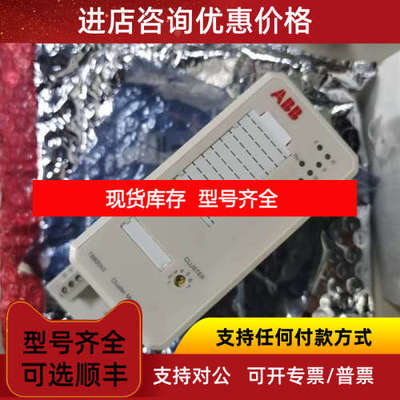 ABB 3BSE013208R1 SG20280DD2 TB820V2X