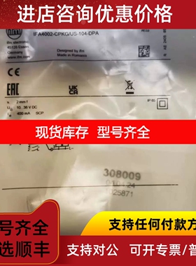 IFM  O6H305  O6H206    传感器议价