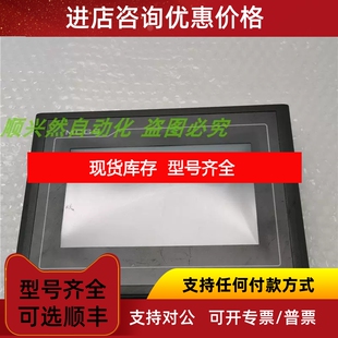 MCGSTPC昆仑通泰7寸嵌入式一体化触摸屏 TPC7062KX DC24V议价