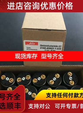远为SUCO压力开关0180-45703-1-023    0.3-1 5BAR