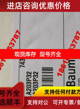 baumer堡盟 OGS72DN1024R SEW编码器ES1S ES1C  ES1T  ES1R