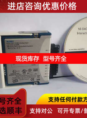NI USB-9162 加 NI 9201  USB-9201