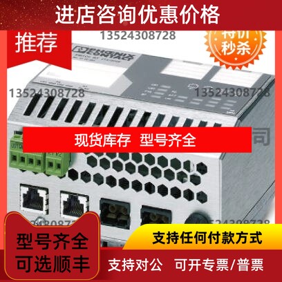 Industrial Ethernet Switch - FL SWITCH IRT 2TX 2POF - 270069